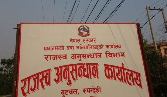 चिनीलाई चामल बनाई बेच्नेविरुद्ध मुद्दा
