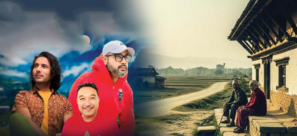 ‘गाउँबस्ती सुनसान’ सार्वजनिक