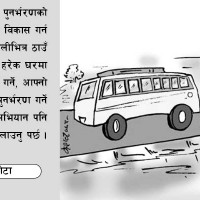 स्थानीय तहमा योजना छनोट