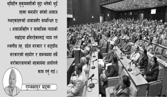 स्थानीय तहमा योजना छनोट