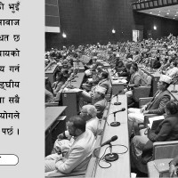 च्यारिटीमा अल्झिएको गुरुङ सिनेमा