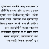 भारतमा भएको रेल दुर्घटनाप्रति परराष्ट्रमन्त्रीद्वारा दुःख व्यक्त