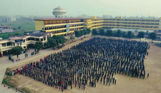 जनता रैतीबाट नागरिक भएको दिन