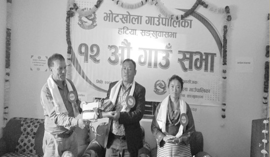 समावेशीकरणको दिशामा नयाँ फड्को : गोरखापत्रद्वारा प्रकाशित ल्होमी भाषा