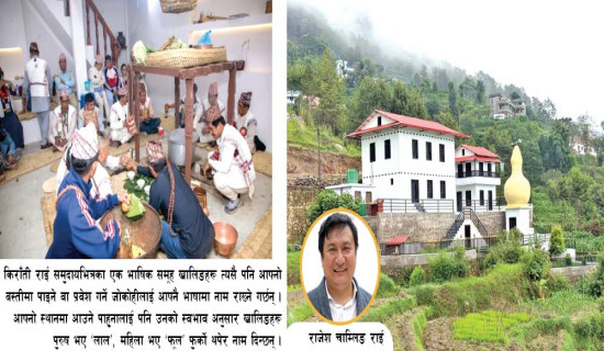 सङ्घीय कार्यालयमा ओएनएम, साना पद घटाएर बढाइँदै ठुला पद