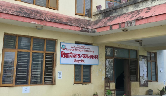 गोरखापत्रको १२५ औँ वार्षिकोत्सव समारोह प्रधानमन्त्रीद्वारा उद्घाटन