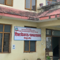 एक सरकारी विद्यालयको अब्बल यात्रा