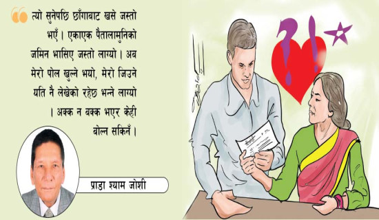 चार महिनापछि सिंहदरबार वैद्यखानामा औषधि उत्पादन
