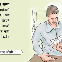 चार महिनापछि कर्मचारीले पाए तलब, चार महिनापछि औषधि उत्पादन सुरु