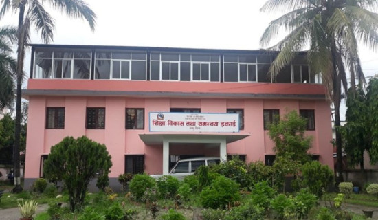 चितवनमा ३७ जनाले ल्याए चार जिपिए, ७३.५ प्रतिशत विद्यार्थी उत्तीर्ण