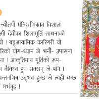 लागूऔषधसहित ६ जना पक्राउ