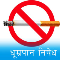 साना किसानको १४ प्रतिशत बोनस शेयर पारित