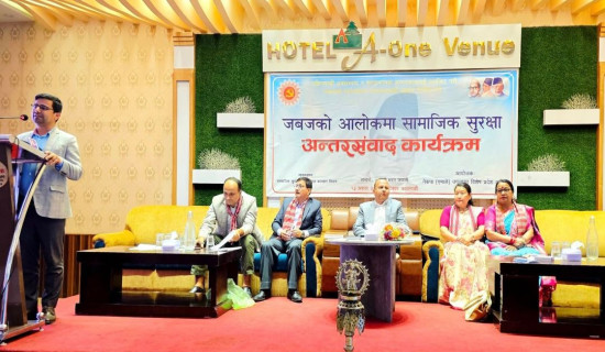 बृद्धभत्ता सामाजिक सुरक्षाको जग हो : महासचिव पोखरेल