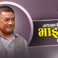 भृकुटीमण्डपमा बृहत् अन्तर्राष्ट्रिय कृषि मेला (फोटो फिचर)