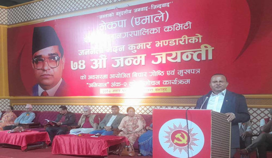 भिर खोपेर बाटो बनाइँदै