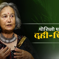 विवाहपछि पत्रकारितामा आएँ : अध्यक्ष शर्मा