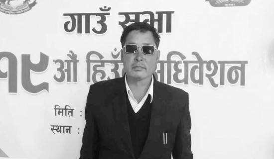 साँवाका वडाध्यक्ष साँवाको मृत्यु