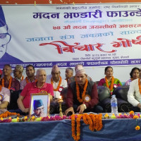 सिस्नु चिलाएर मनाइने पर्व “बिसु”