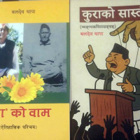 भुरुङ गाउँ