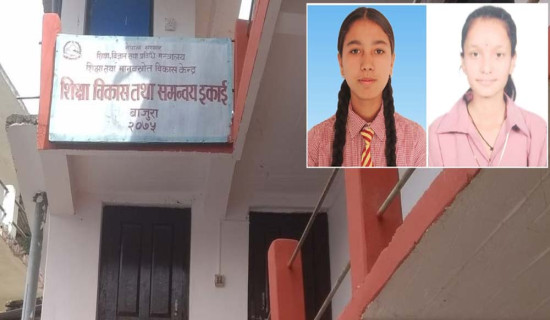 चुहिने घरमा जोखिमपूर्ण बास