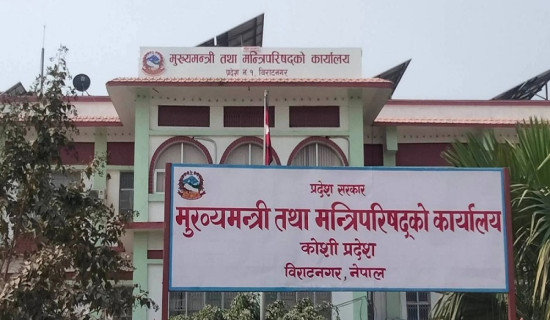 कोशी प्रदेश सरकारले ‘किसान पहिलो’ अभियान सञ्चालन गर्ने