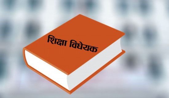 आजदेखि निर्वाचन आचारसंहिता लागू