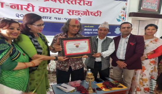 सरुभक्तलाई क्षेत्रप्रताप साहित्य पुरस्कार
