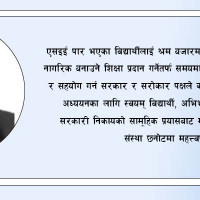 किशोरीहरुको हत्या भएको दावी गर्दै छानविनको माग