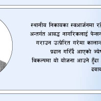 किशोरीहरुको हत्या भएको दावी गर्दै छानविनको माग