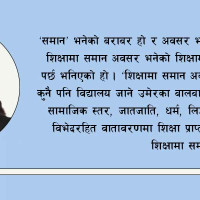 प्रहरीद्वारा अफिम खेती नष्ट