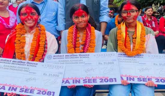 चार जिपिए ल्याएका विद्यार्थीलाई जनही ५१ हजारसहित सम्मान