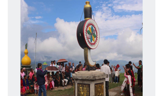 बहुसांस्कृतिक पार्कमा मगर समुदायको प्रतीक चिह्न खुर्पेटो (घोरप्याक)को प्रतिमा