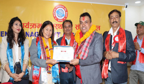 कार्यक्रम व्यवस्थापन सङ्घको अध्यक्षमा लुइँटेल