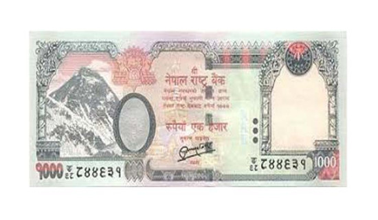 दुरी उही, भाडा फरक फरक