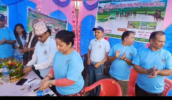 ‘कृषि पेसा प्रविधिमैत्री बनाऊँ’