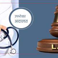 महसुल नबुझाएपछि हाइमाष्ट लाइट काटियो