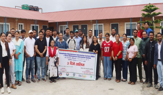 वन प्रवर्धन सूचना प्रणाली तालिम