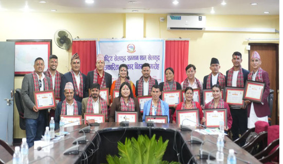 खेलाडी, प्रशिक्षक र खेलपत्रकार सम्मानित