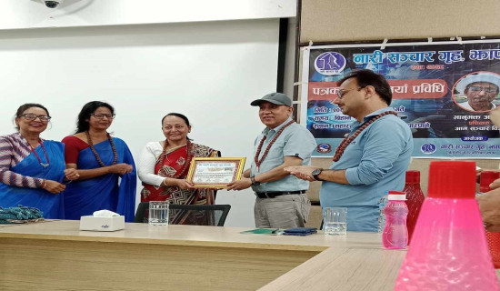 नारी सञ्चार गृहको कोषलाई एक लाख सहयोग