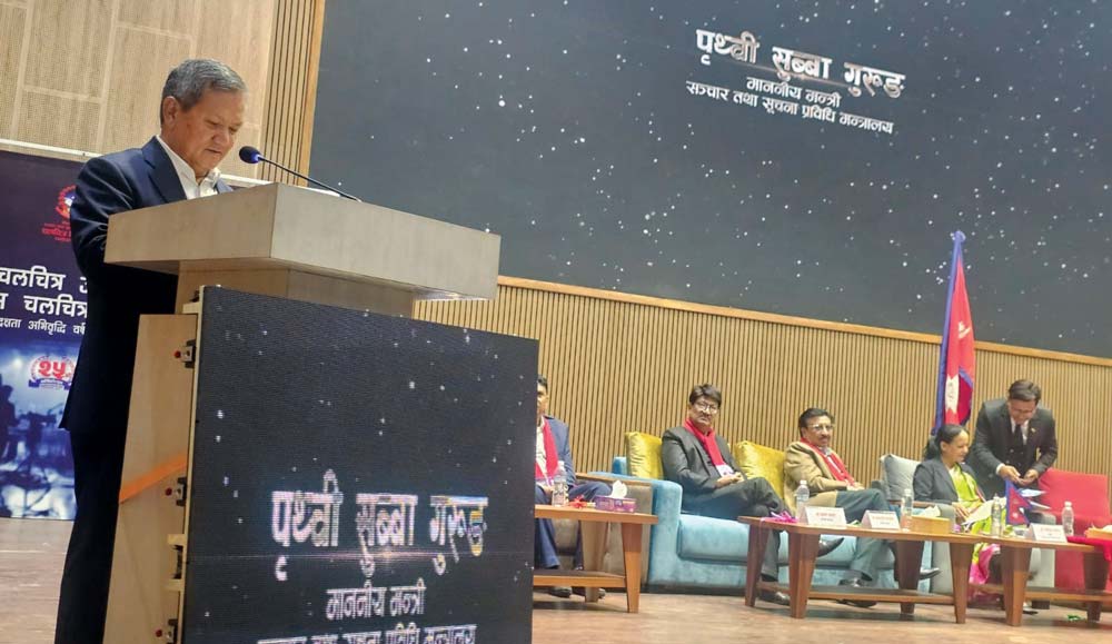 चलचित्र आमाको पोस्टर हुलाक टिकटमा