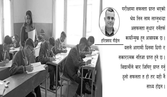चार जिपिएको मूल्याङ्कन