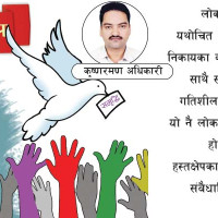 मौरीपालेर वार्षिक आठ लाख बढी आम्दानी