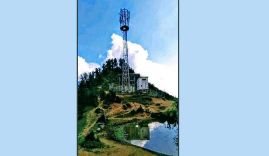 फोन गर्न घाम कुर्नुपर्ने बाध्यता