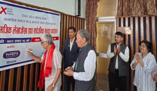 बालश्रम रोक्न सामूहिक प्रयास अपरिहार्य