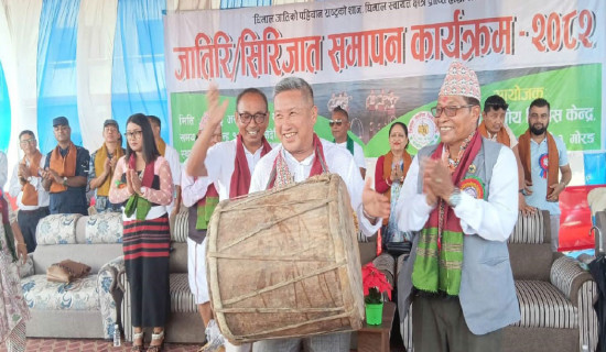 समावेशीकरणको दिशामा नयाँ फड्को : गोरखापत्रद्वारा प्रकाशित धिमाल भाषा