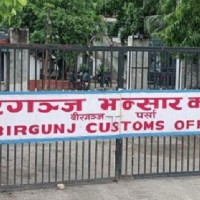 मधेश प्रदेश सभा : विषयगत समिति गठन
