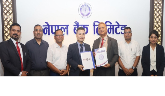 नेपाल बैंक र लेट मि इन प्रालिबिच सम्झौता