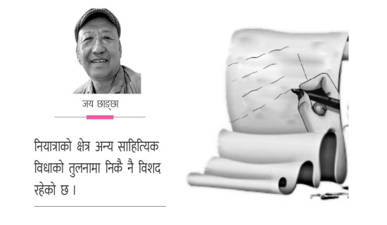 विमर्शको खुसी