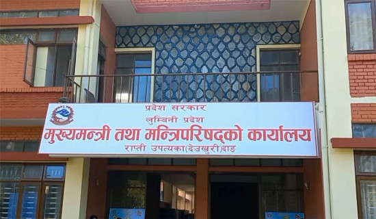 बेलहियाबाट पाँच अर्ब ६८ करोडको नेपाली उत्पादन निर्यात