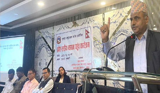 सीमान्तकृत मुसहर समुदायको माग  ‘भट्टी बन्द गरेर तालिम देऊ’